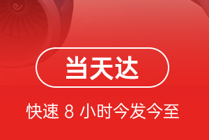 吕梁大武机场空运航空货运公司【机场