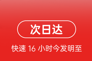 吕梁大武机场空运航空货运 航空货运