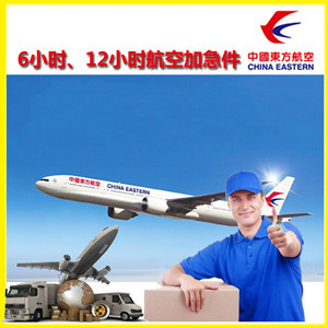 吕梁大武机场空运公司谈空运的四大作用是什么